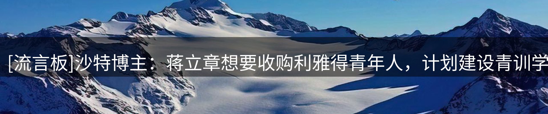 公司消息